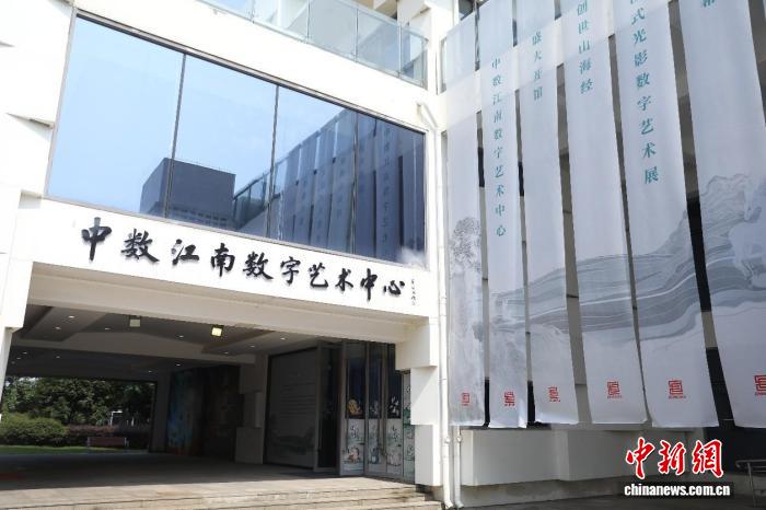 征途国际