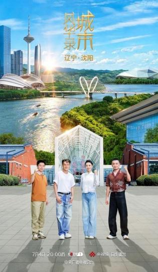 征途国际