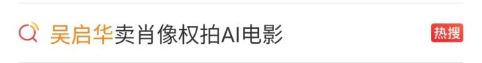 征途国际