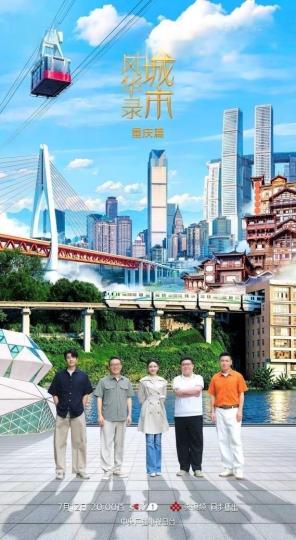 征途国际