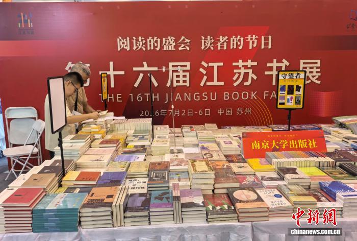征途国际